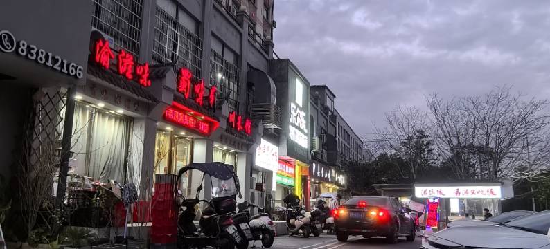 南昌520青年酒店(财大麦庐校区中心店)图片