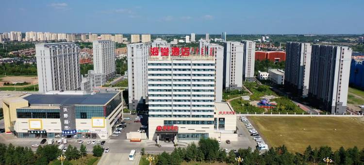 海堂酒店(呼伦贝尔市新区人民政府店)图片