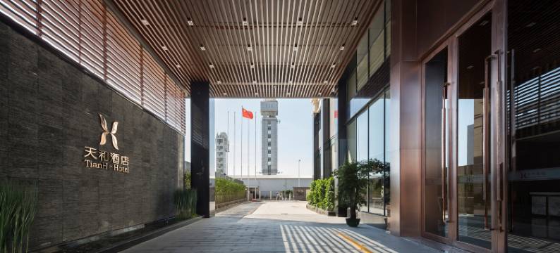 天和酒店(深圳宝安国际机场店)图片