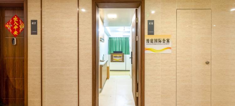 广州漫庭国际公寓(芳村花地湾敏捷朗悦公馆店)图片