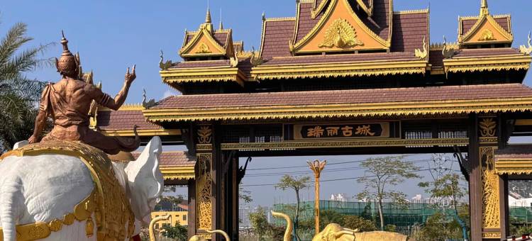 如家驿居酒店(瑞丽站前珠宝城店)图片