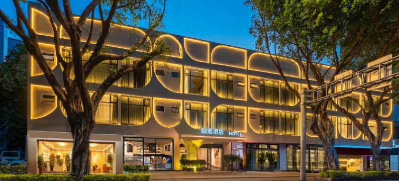 御湖酒店(福州三坊七巷西湖公园店)图片