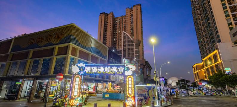 粤塔X电竞酒店(珠海情侣路日月贝店)图片