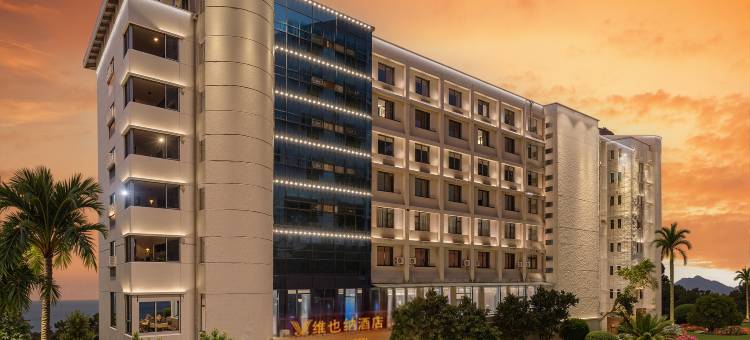 维也纳酒店(海口骑楼老街友谊阳光城店)图片