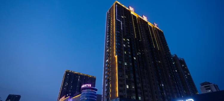 如家驿居酒店(烟台机场路新都汇店)图片