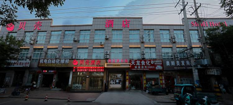 贝壳酒店(夏邑大同路县政府店)图片