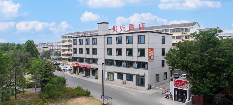 贝壳酒店(开封万岁山店)图片