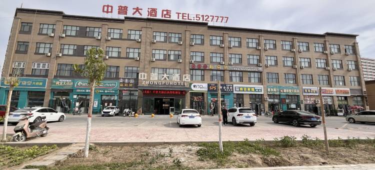 阿瓦提中普大酒店(刀郎文化广场店)图片