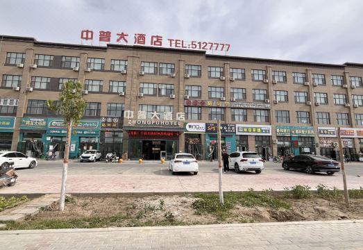 Zhongpu HotelHotel Overview