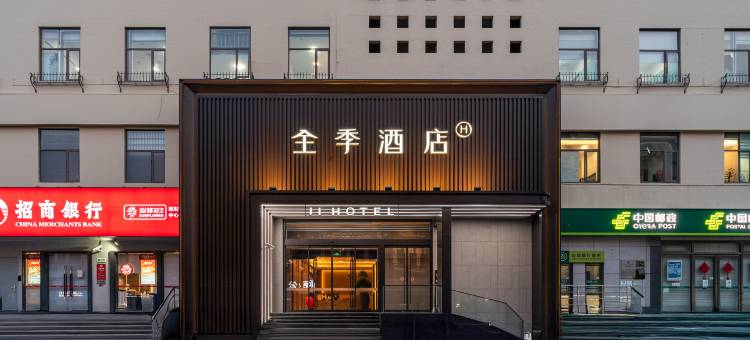 全季酒店(上海周浦万达广场店)图片