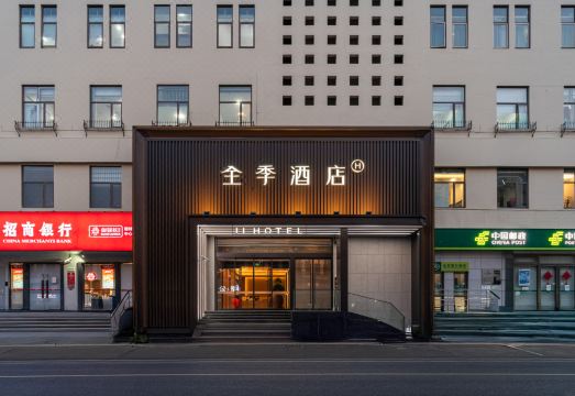 JI Hotel (Shanghai Zhoupu Wanda Plaza)Hotel Overview