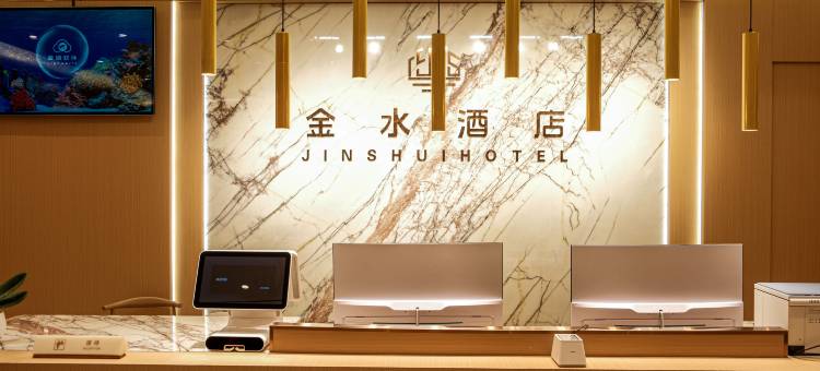 金水酒店(阿勒泰市街心公园店)图片