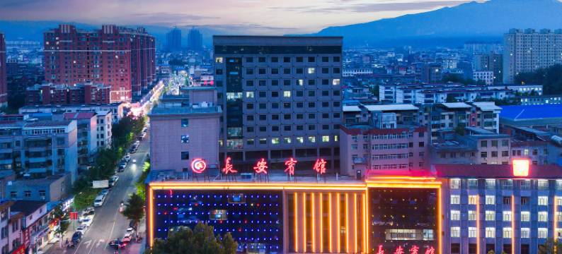 长安宾馆(灵宝长安路店)图片