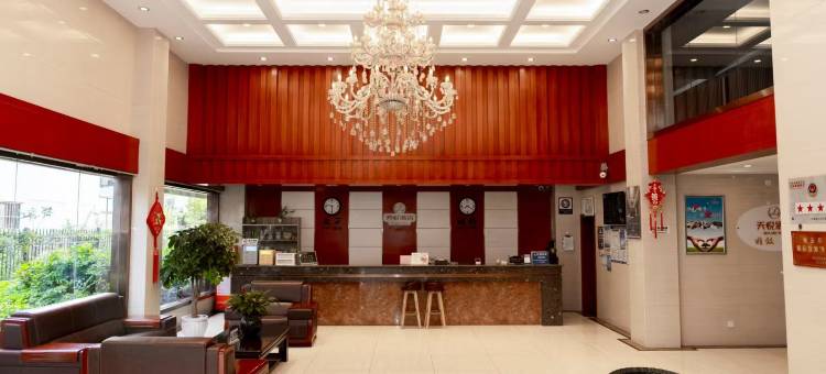 姚安天悦酒店图片