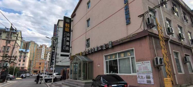 新外滩·网红轻奢民宿(延吉延边大学网红墙店)图片