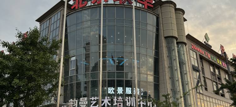 尚水汇浴场酒店图片