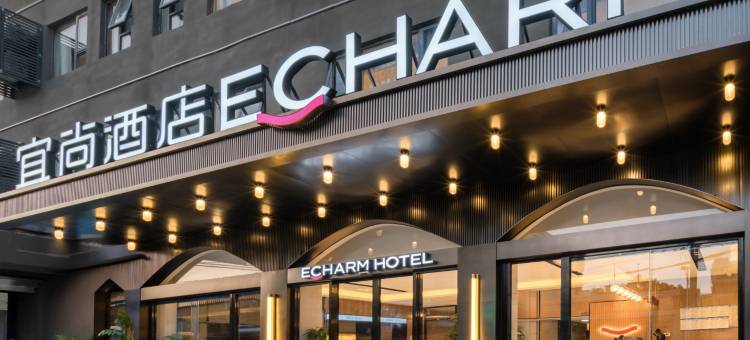 宜尚酒店(三亚海棠湾林旺夜市店)图片