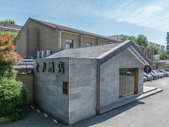 全季酒店(南京明故宫店)