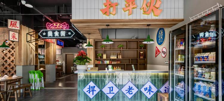 婺源晒秋里美宿(篁岭风景区店)图片