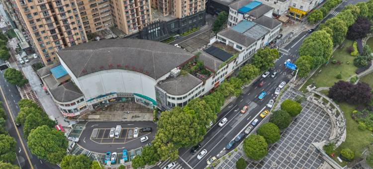 植元里·花园酒店(六盘水高铁站人民广场店)图片