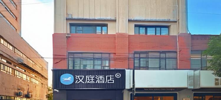 汉庭酒店(上海静安寺店)图片