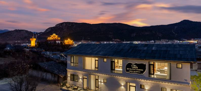 山风予月·藏韵PillowMoon|富氧观景酒店(独克宗古城大佛寺店)图片