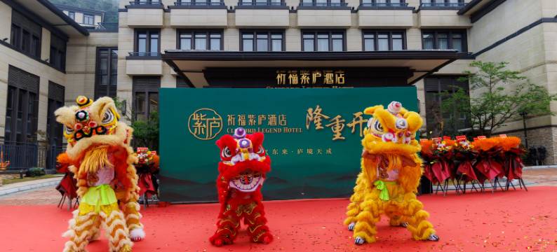 庐山祈福紫庐酒店图片