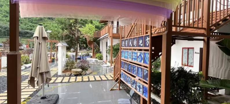 天窗花河小院图片