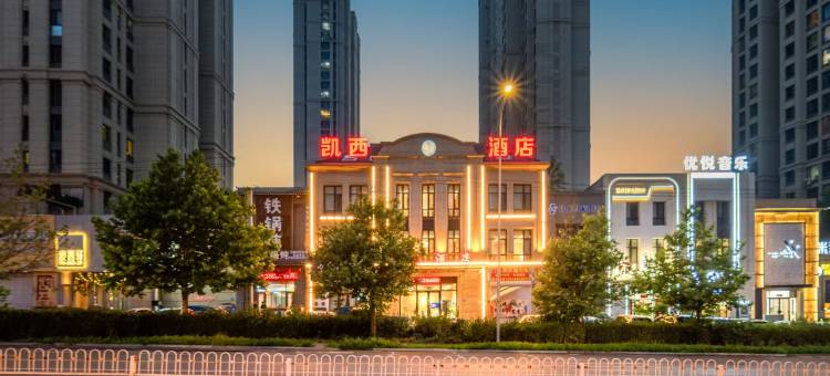 大连凯西酒店(大连北站华南广场店)图片