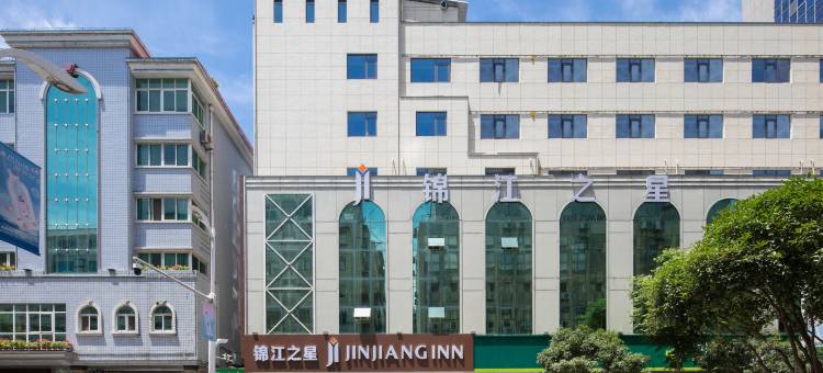锦江之星酒店(十堰竹山店)图片