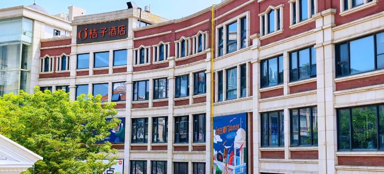 桔子酒店(厦门中山路步行街店)图片