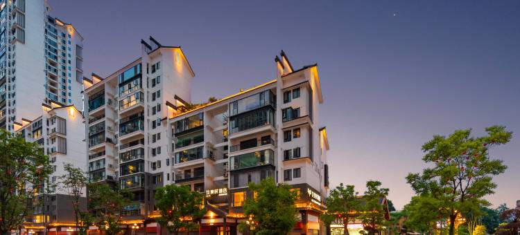 织金花美时酒店(织金古城水乡店)图片