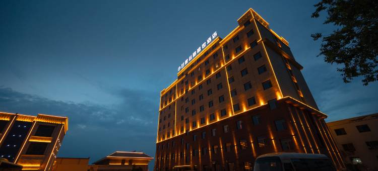 甘肃丝路盛世酒店(古浪北站县人民医院店)图片