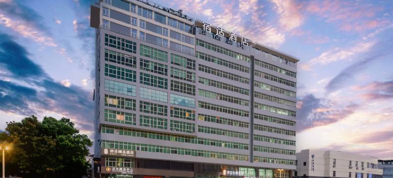 宿适轻奢酒店(上海松江火车站店)图片