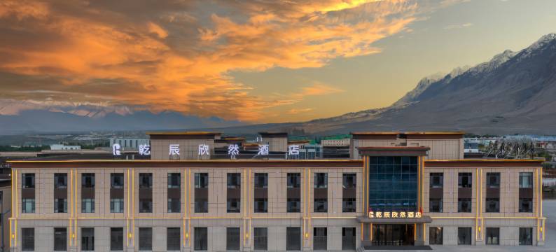 乾辰欣然酒店(塔县塔什库尔干路店)图片