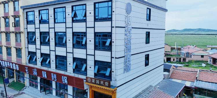 唐克家园民宿图片