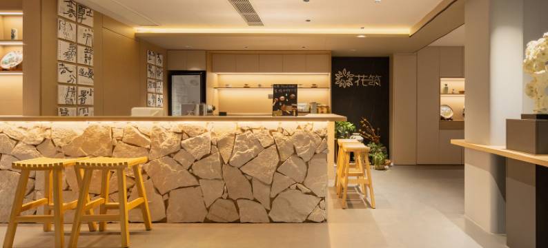 花筑·兮楠居民宿(苏州山塘街店)图片