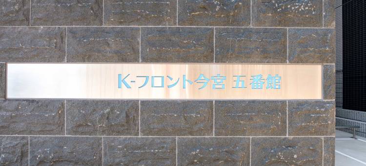 b&难波4号店(b&Namba4)图片
