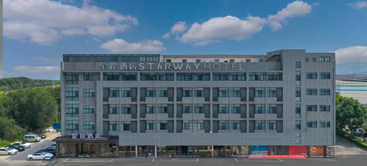 星程酒店(南京牛首山将军大道店)图片