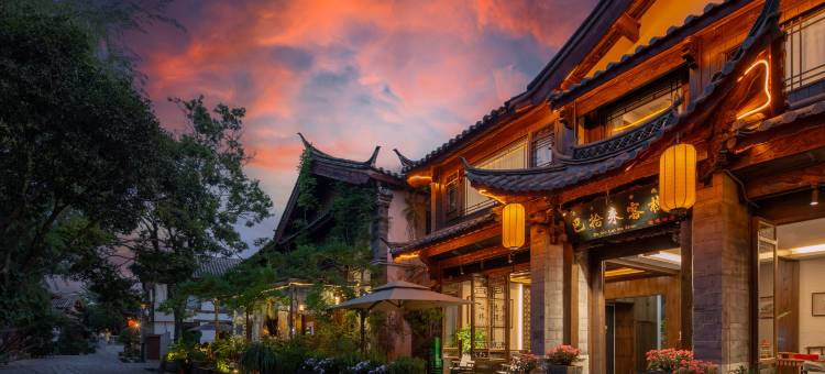 巴拾来·花园庭院度假美宿(丽江古城店)图片