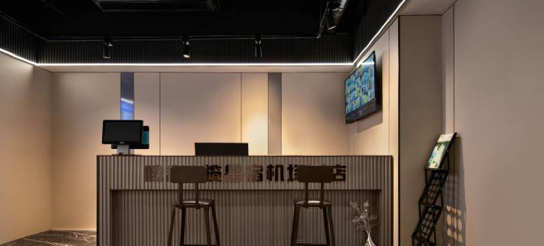 腾森·揽星宿机场酒店(长沙黄花机场T2航站楼店)图片