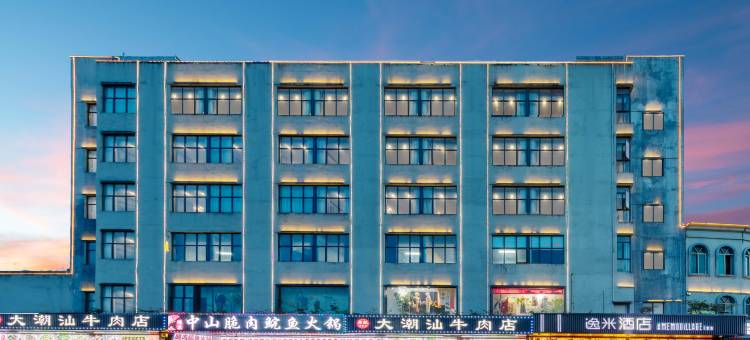 逸米酒店(深圳坪山高铁站龙东地铁站店)图片