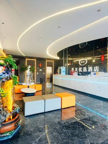 圣义优选酒店(呼和浩特市万达广场回民店)