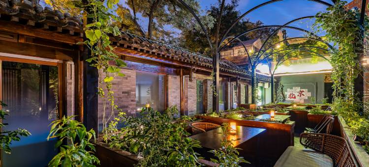 北京后海南锣鼓巷CitiGO欢阁酒店图片