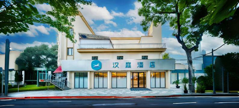 汉庭酒店(上海嘉定外冈工商学院店)图片