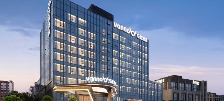 万斯·万诺酒店(上海浦江沈杜公路地铁站店)图片