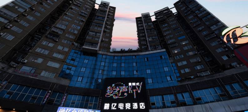 融亿大酒店图片