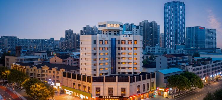 常州武进吾悦广场人民中路亚朵酒店图片