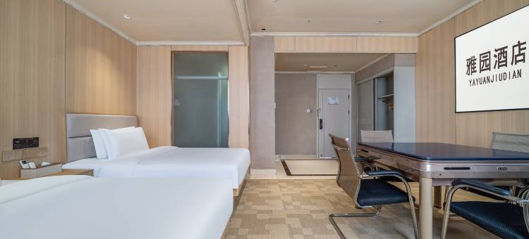 雅园酒店(广丰月兔广场店)图片