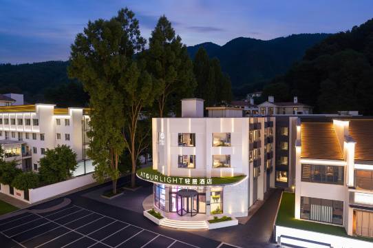 黄山风景区南大门换乘中心轻居酒店图片